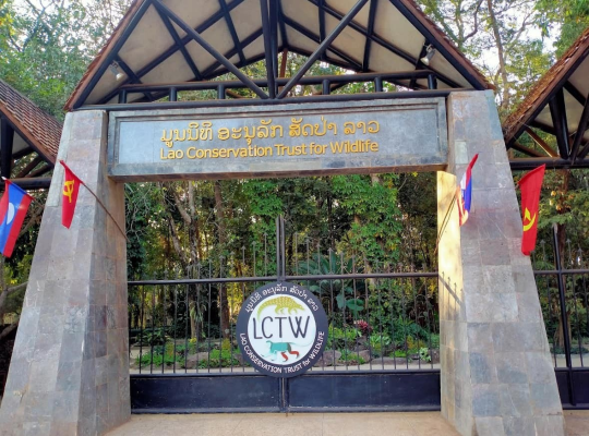 Lao Wildlife Conservation Center to Open New Facility to the Public on 19 January 2026